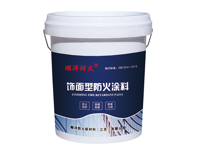 饰面型防火涂料的应用范围