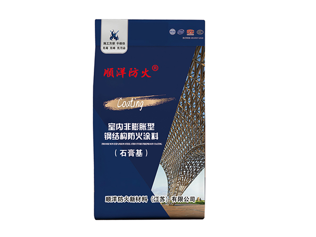 室内非膨胀型钢结构防火涂料(石膏基)