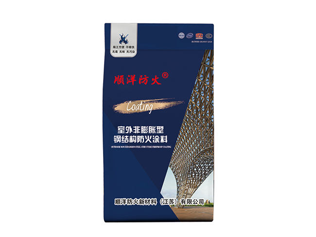 隧道防火涂料简介